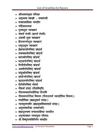 List of Granthas by Rayaru - Sumadhwa Seva