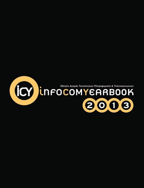 ICY - Infocom Year Book 2013