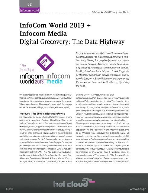 ICY - Infocom Year Book 2013