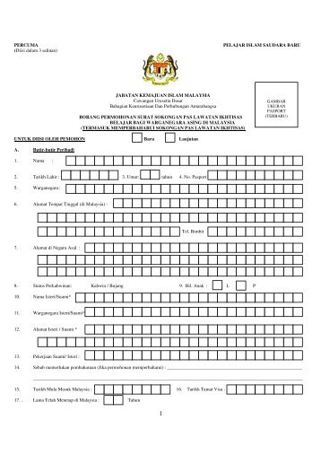 PERCUMA PELAJAR ISLAM SAUDARA BARU (Diisi dalam ... - JAWI