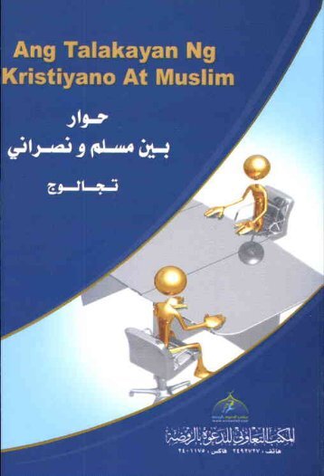 Page 1 Ang Talakayan Ng Kristiyano At Muslim Page 2 Ang ...