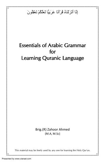 Arabi Grammar For Learning Quran Language - Ziaraat.com