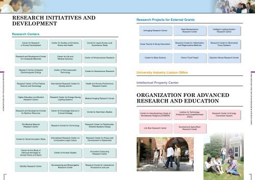 University Brochure [PDF]