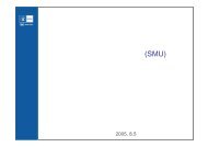 戦略マーケティングユニット(SMU) について - 中外製薬