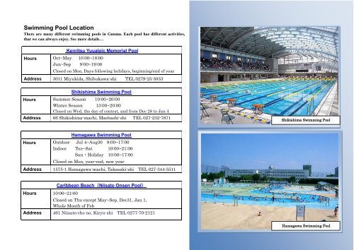 Swimming Pool Facilities in Gunma!