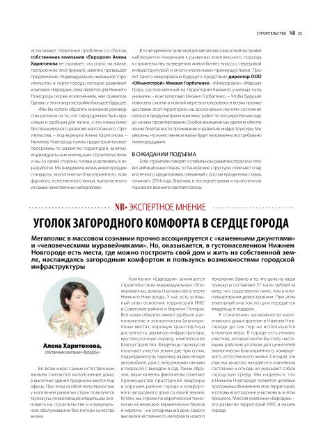 www.reklama-online.ru
