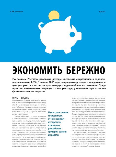 www.reklama-online.ru