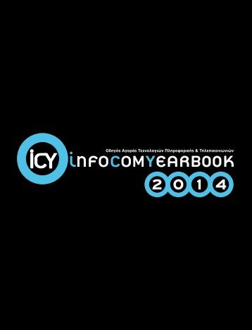ICY - Infocom Year Book 2014
