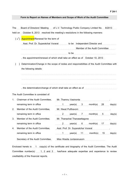 F 24-1 Form to Report on Names of Members and Scope of Work of ...