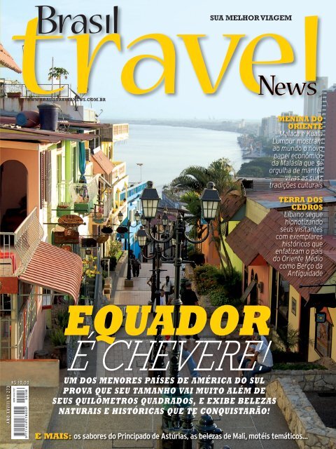 EQUADOR É CHEVERE!