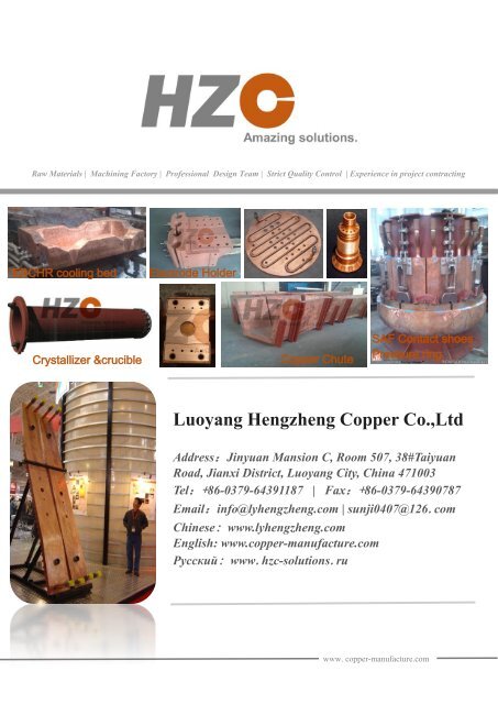 Blast furnace copper cooler staves