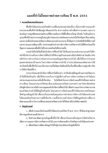 o_19mfru0i21ok015su1nl17qi7jsa.pdf