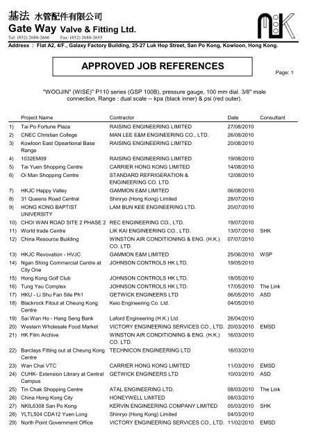 Job Reference - GateWay Valve & Fitting Ltd. GateWay Valve ...