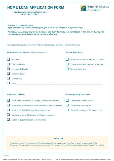 HOME LOAN APPLICATION FORM - Delphi Bank