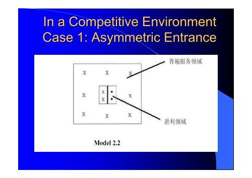 China's Telecommunications Universal Service in ... - Is.me.titech.ac.jp