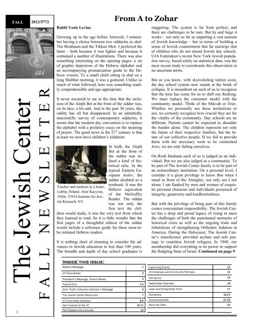 Fall Newsletter 2012 withouth Wigod.pdf - The Jewish Center