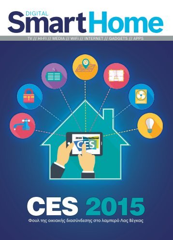 Smart Home - issue 129