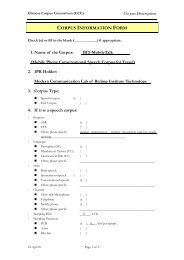 Mobile Phone Conversational Speech Corpus for Travel