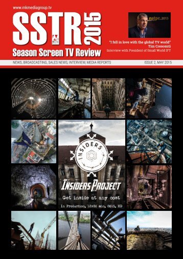 Season Screen TV Review №2