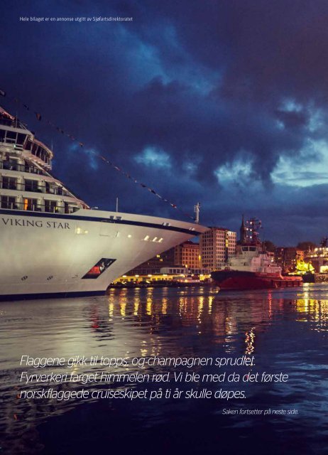 Sammen for vår maritime fremtid