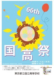 第 28 回 高 等 武 官 試 験 中 間 発 表 2 回 目