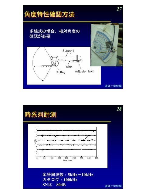 ç±ç·æµéè¨