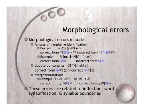 Annotation of Spelling Errors for Korean Learner Corpora
