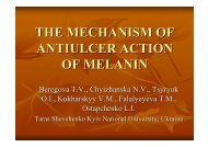 THE MECHANISM OF ANTIULCER ACTION OF MELANIN