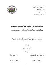 { }1 - Ø¬Ø§ÙØ¹Ø© ØªØ´Ø±ÙÙ