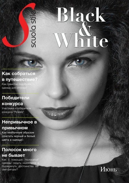 Black&White 