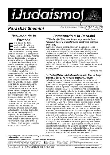 Parashat Shemini