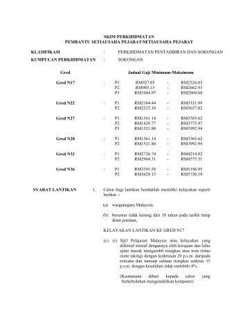 SKIM PERKHIDMATAN PEMBANTU SETIAUSAHA PEJABAT ...