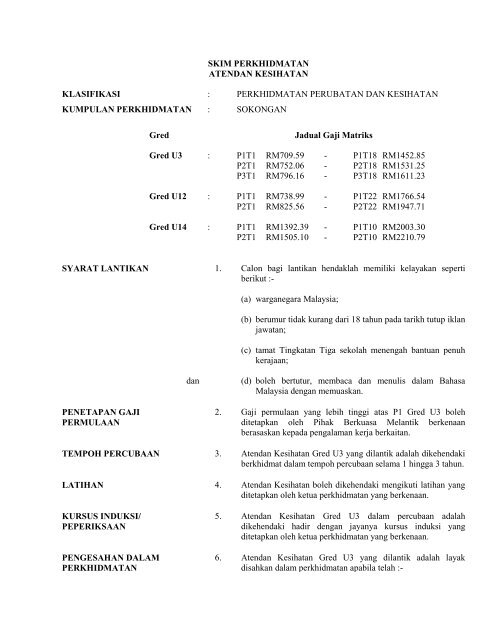 Skim Perkhidmatan Atendan Kesihatan Klasifikasi