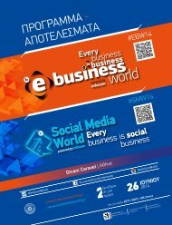 E-BUSINESS WORLD | SOCIAL MEDIA WORLD 2014