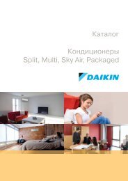 ÐÐ°ÑÐ°Ð»Ð¾Ð³ Ð¾Ð±Ð¾ÑÑÐ´Ð¾Ð²Ð°Ð½Ð¸Ñ Split, Multi, Sky Air, Packaged 2011 Ð³Ð¾Ð´Ð°