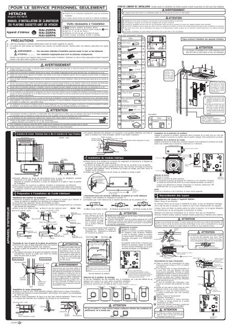 INS RAI-25-35-50RPA (FR1)