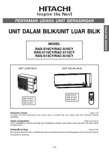 UNIT DALAM BILIK/UNIT LUAR BILIK