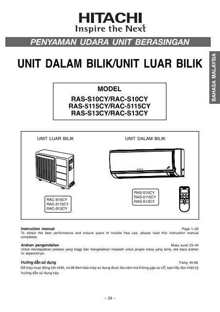 UNIT DALAM BILIK/UNIT LUAR BILIK