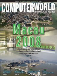 Despite twists and turns, Macau continues to develop physical and ...