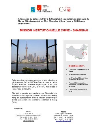 MISSION INSTITUTIONNELLE CHINE â SHANGHAI - ccifc