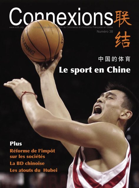 Le sport en Chine - ccifc