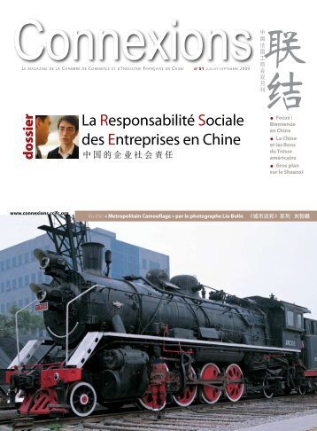 La ResponsabilitÃ© Sociale des Entreprises en Chine - ccifc