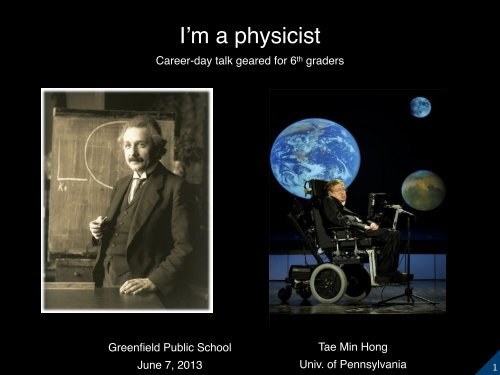 IÊ¼m a physicist - CERN