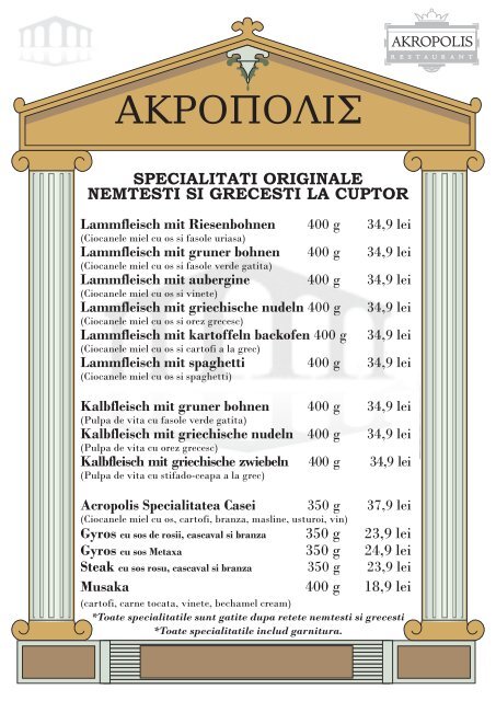 MENIU GRILL HOUSE meniuri mici - akropolis