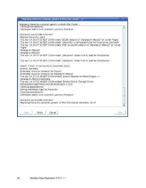 SteelEye Data Replication for Linux v6 - SIOS Technology Corp ...