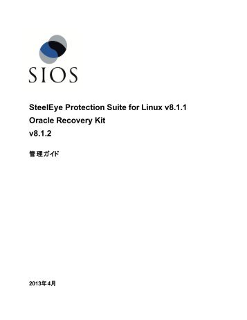 Oracle Recovery Kit - SIOS Technology Corp. Documentation