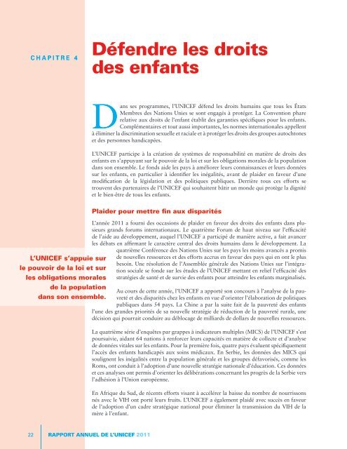 Rapport annuel de l'UNICEF 2011