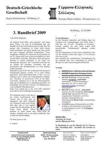 3. Rundbrief 2009 - Deutsch-Griechische Gesellschaft ...