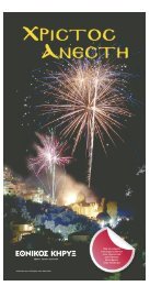 VADON elsõ forduló pontszámai (letölthetõ pdf)