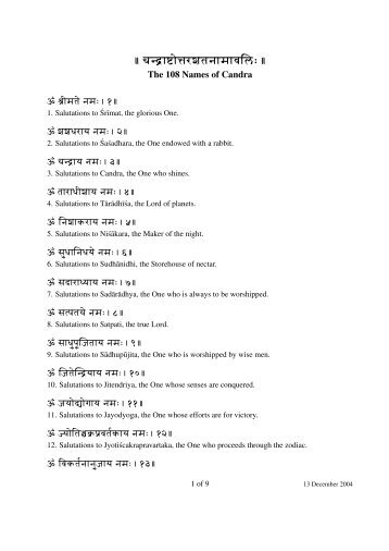 108 Names with Translation - Sanskrit for Chanting